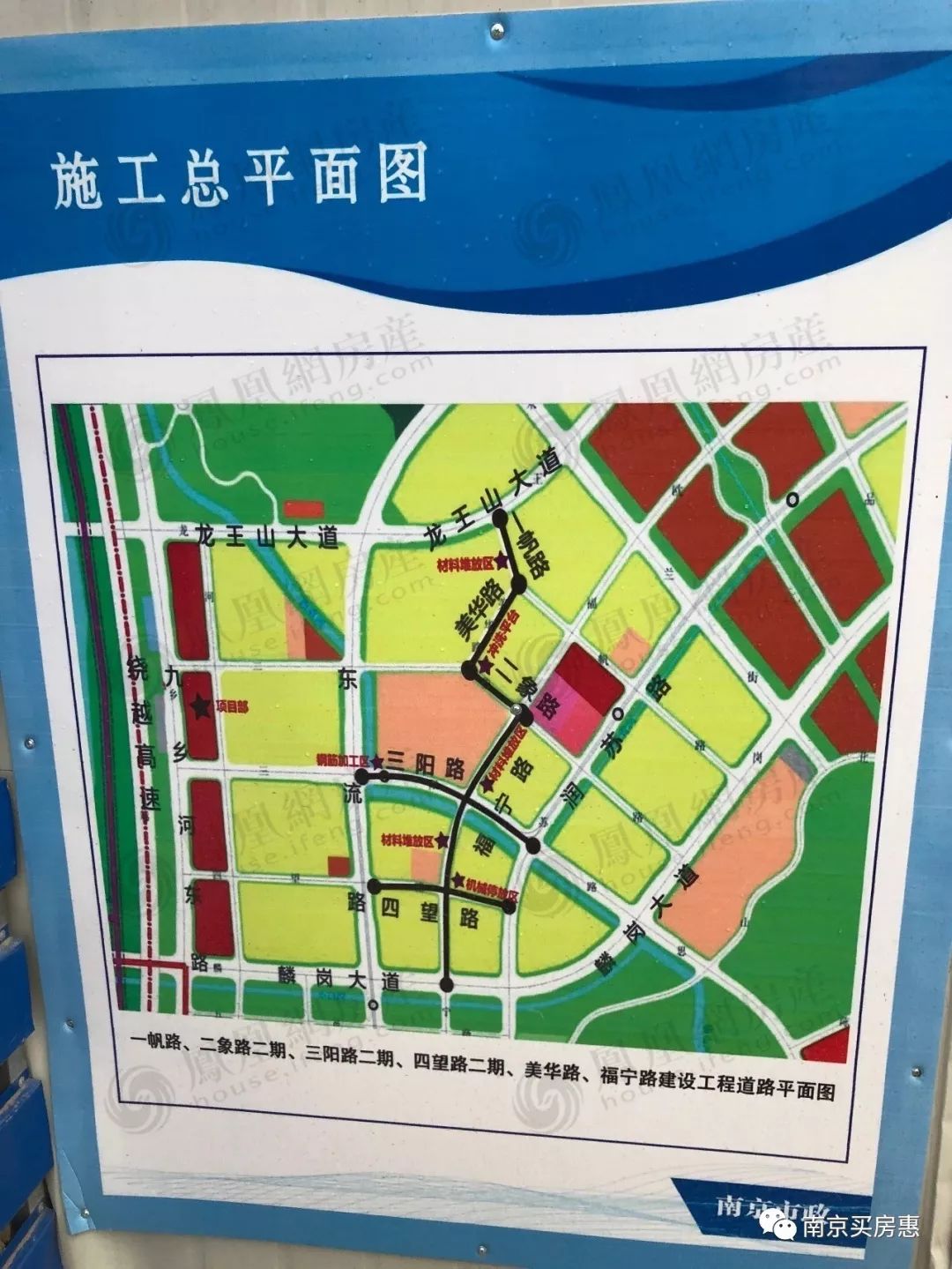 明觉地铁小镇最新进展及温馨日常介绍