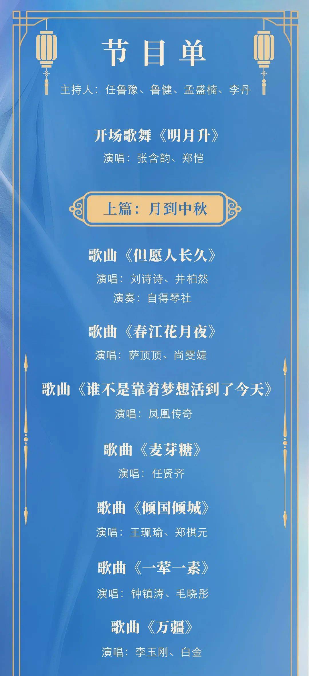 第449页