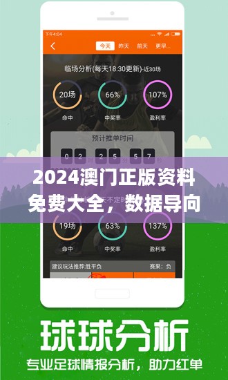 2025澳门精准正版免费,专家权威解答_清晰版66.201