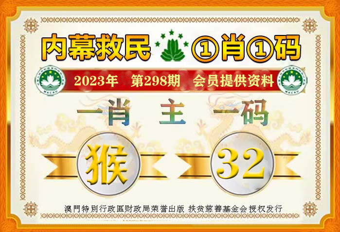 澳门最最准一肖一码,效率评估方案_美学版68.359