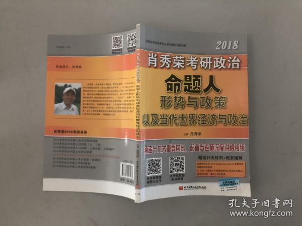 第371页