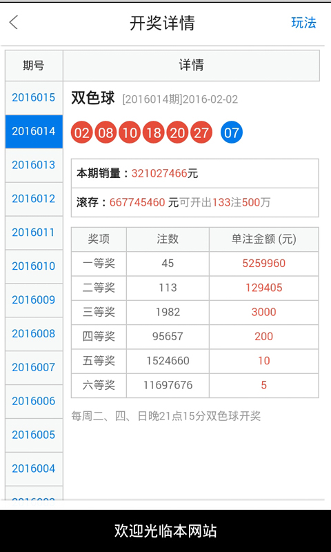 白小姐四肖四码100%准,实际调研解析_轻奢版88.447