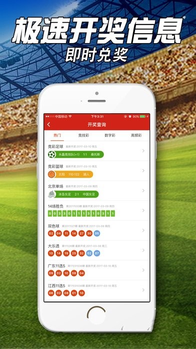 管家一肖一码一中一特,可依赖操作方案_性能版58.951