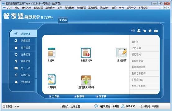 管家婆必出一中一特,实证数据分析_资源版23.304