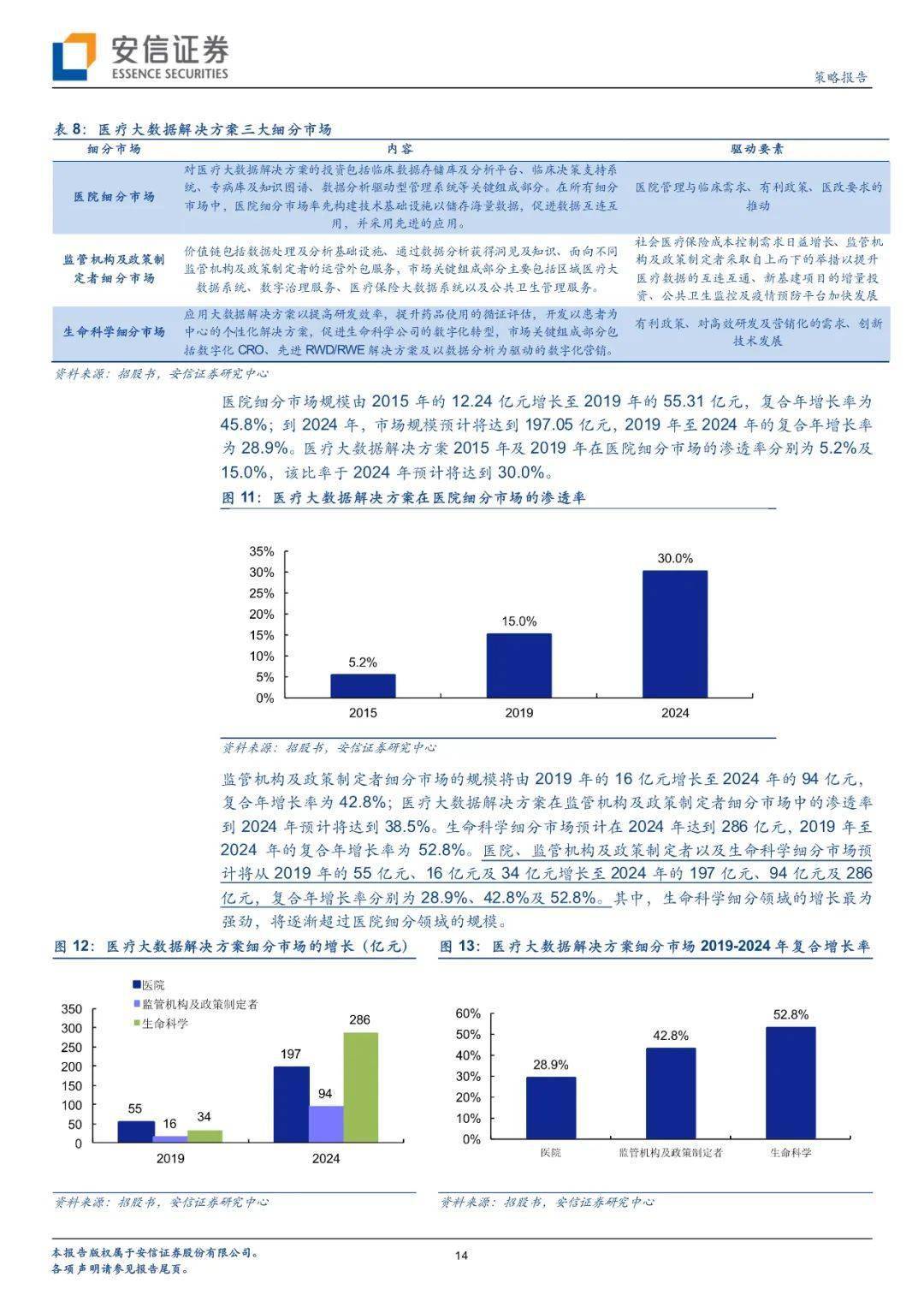 香港大众网官网公开资料,自然科学史力学_复刻版67.361