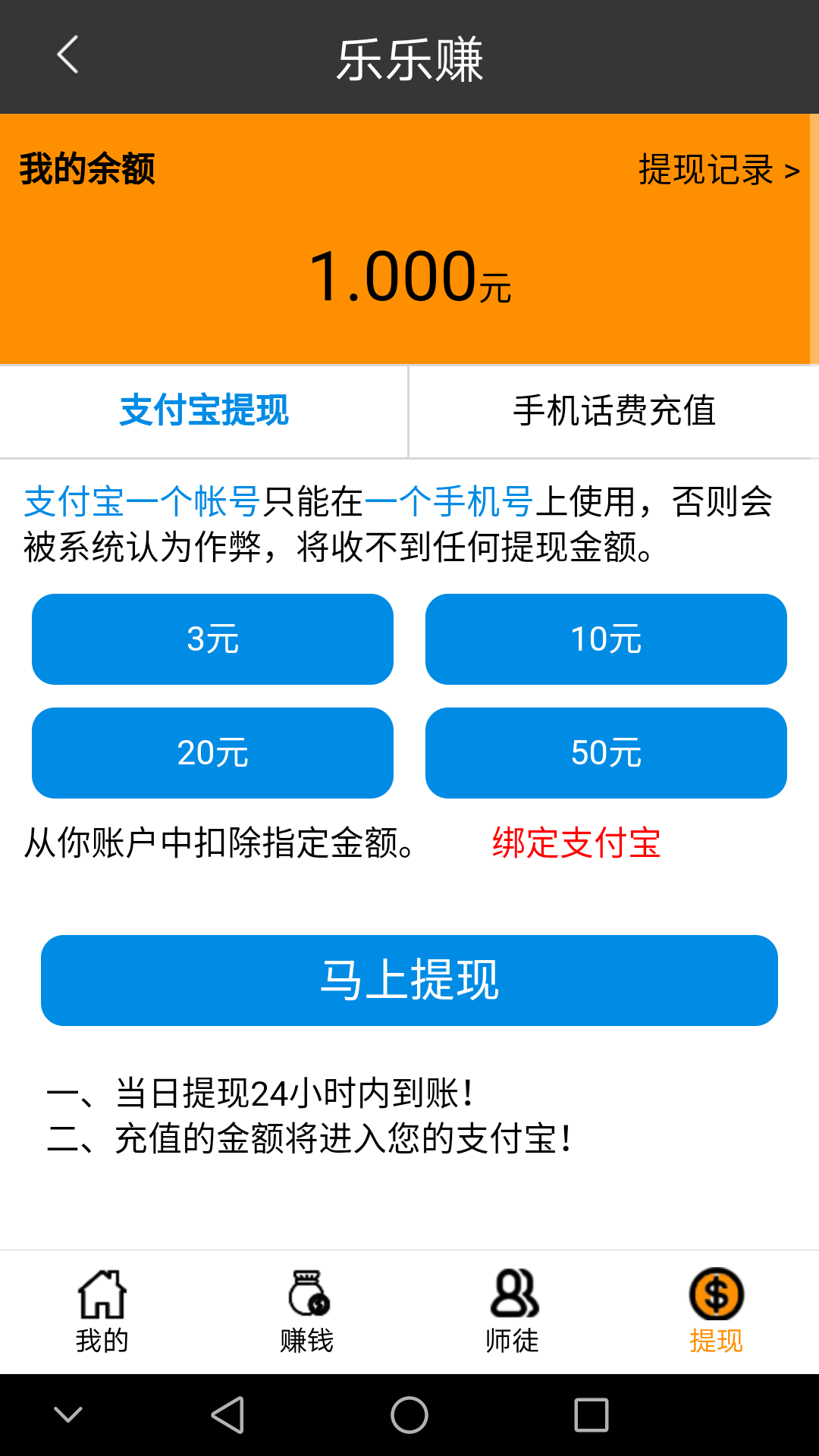 茶饮产品研发 第7页