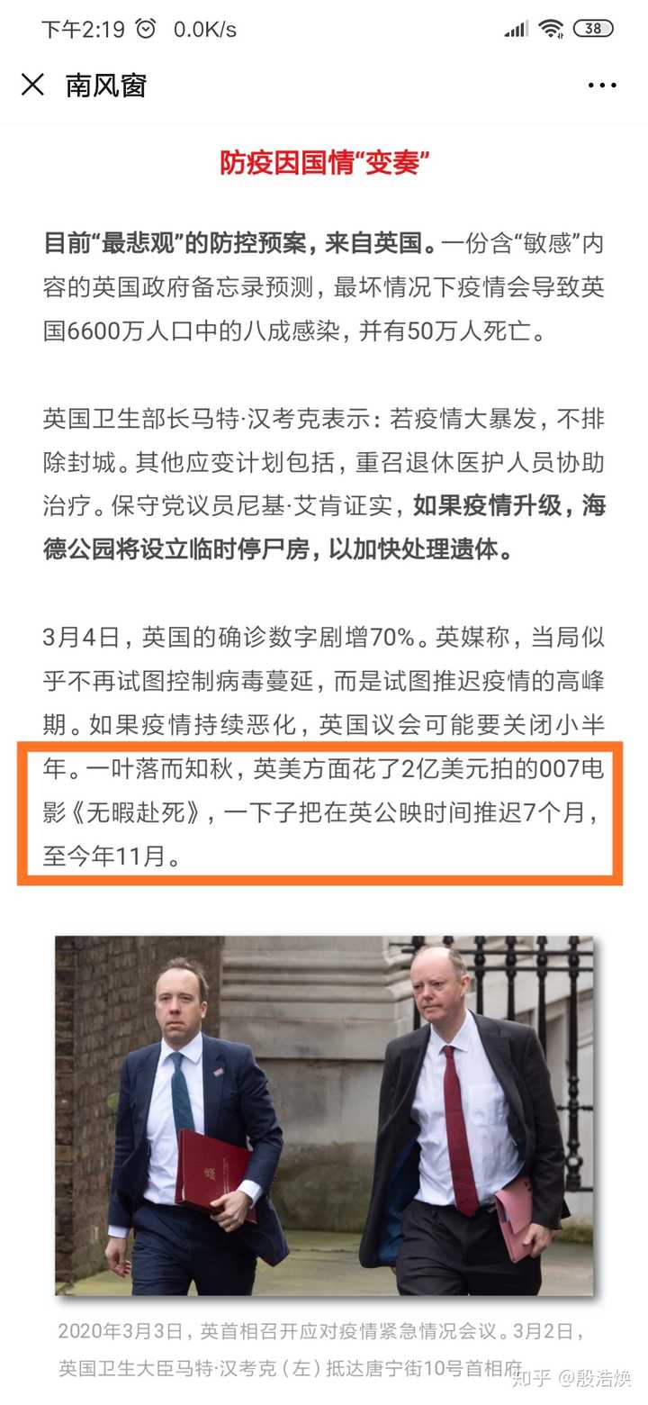 英国新冠最新科技产品介绍及进展