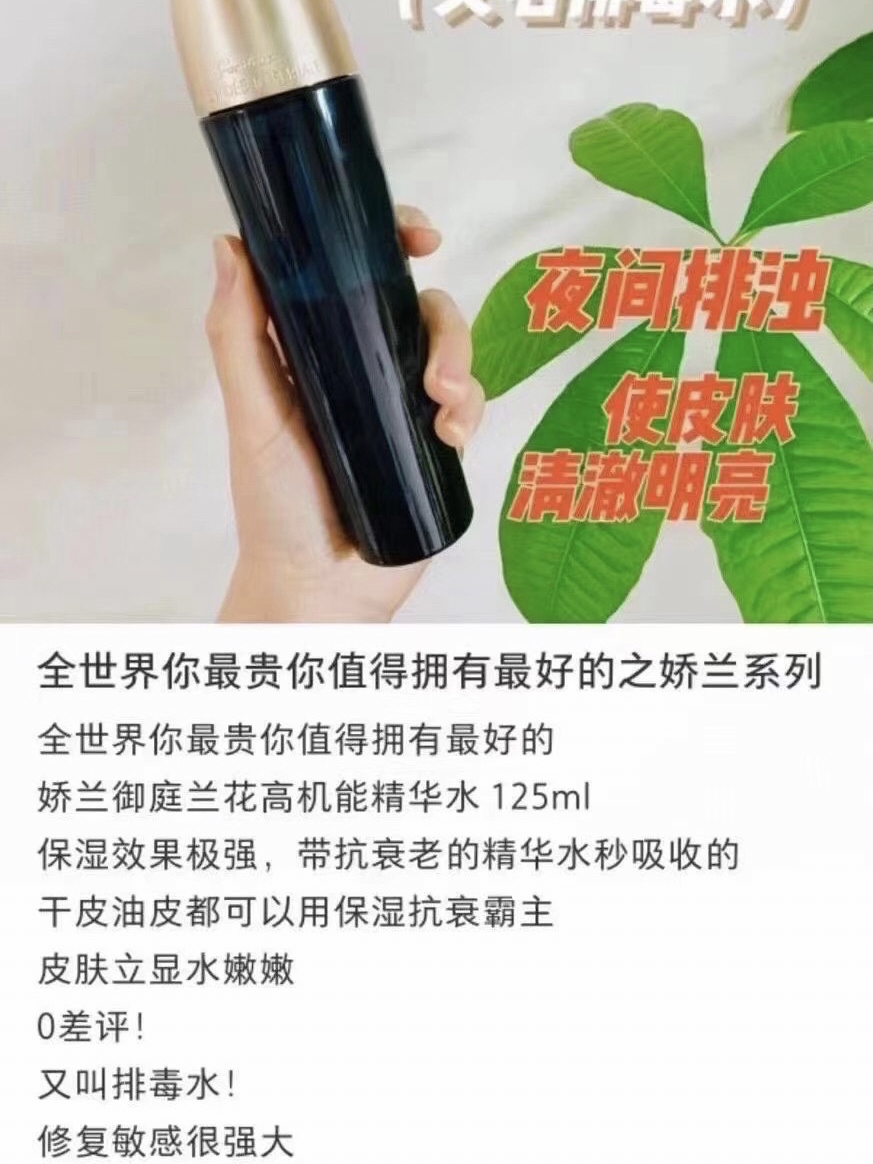 茶饮产品研发 第3页