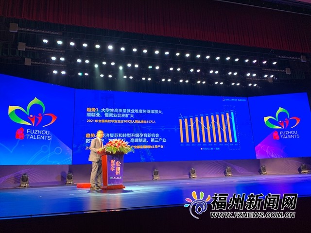 福州市人才网最新招聘及招聘步骤指南