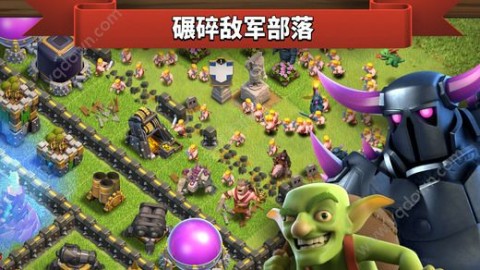 百度版部落冲突最新版攻略及指南