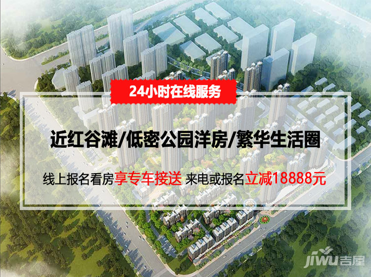 城泰枫华天成最新动态，揭开未来生活新篇章