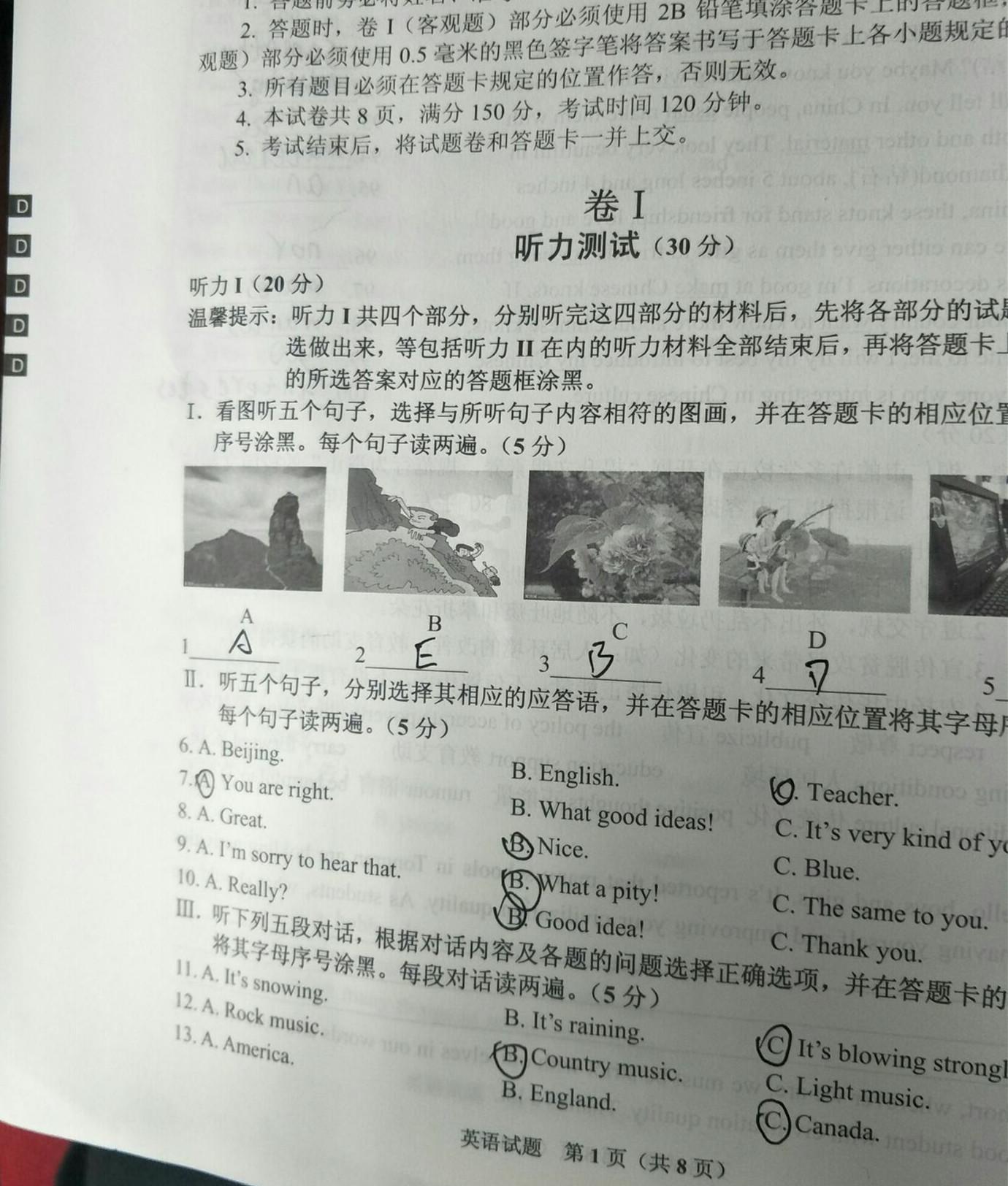 2025年贵州中考改革最新方案及步骤指南