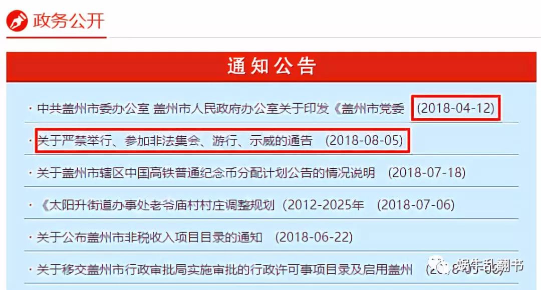 盖州供求园网最新一期使用指南，高效浏览与操作技巧