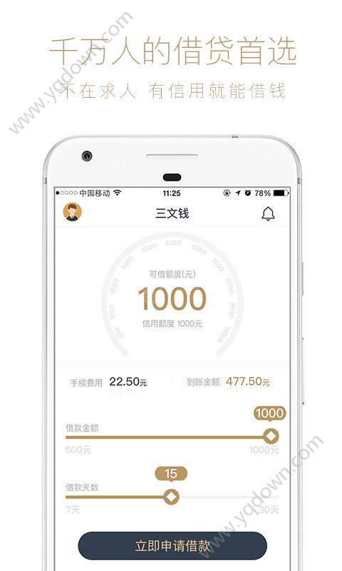 三文钱app最新版本功能升级与用户体验优化深度探讨